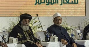 شيخ الأزهر أحمد الطيب والبابا تواضروس الثاني خلال مؤتمر الحرية والمواطنة في القاهرة. (فرانس برس).