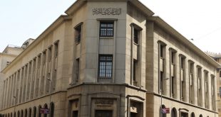مقر البنك المركزي المصري في القاهرة. (الإنترنت)