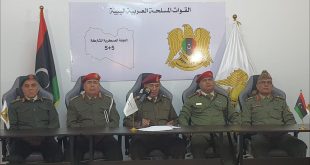 اللجنة العسكرية 5+5 التابعة للقيادة العامة للجيش الليبي