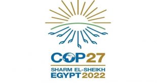 شعار مؤتمر كوب 27، مصر. (الإنترنت)