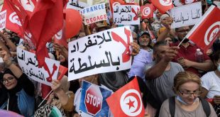 مظاهرات في تونس احتجاجًا على قرارات الرئيس قيس سعيد (الإنترنت)