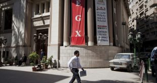 مقر البورصة المصرية في القاهرة. (أرشيفية)