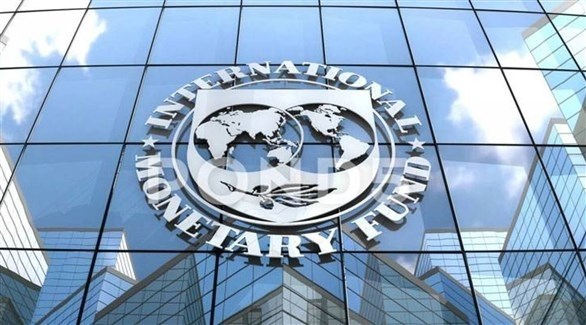 مقر صندوق النقد الدولي في واشنطن (الإنترنت)