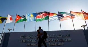 أعلام الدول المشاركة في مؤتمر المناخ (كوب27) في شرم الشيخ بمصر. (أرشيغية)