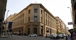 البنك المركزي المصري في وسط القاهرة. (أرشيفية)