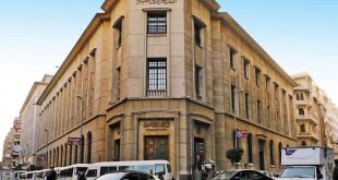 مقر البنك المركزي المصري في وسط القاهرة. (أرشيفية)