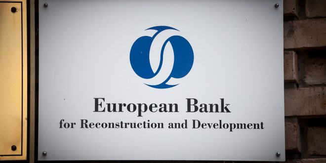 شعار البنك الأوروبي لإعادة الإعمار. (أرشيفية)