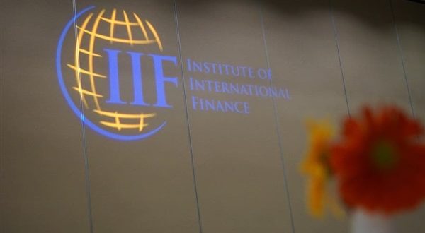 معهد التمويل الدولي. (أرشيفية)