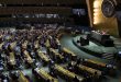 إحدى جلسات الجمعية العامة للأمم المتحدة. (أرشيفية)