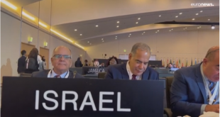 وفد إسرائيلي يجري أول زيارة معلنة إلى السعودية لحضور اجتماع لليونيسكو (الانترنت)