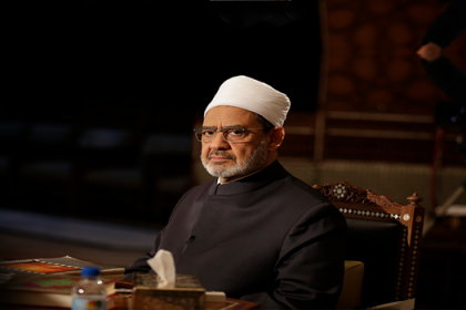 فضيلة الإمام الأكبر الدكتور أحمد الطيب، شيخ الأزهر الشريف