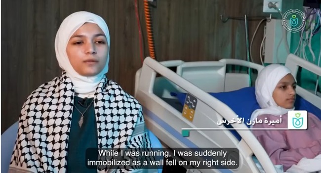ديما الأخرس