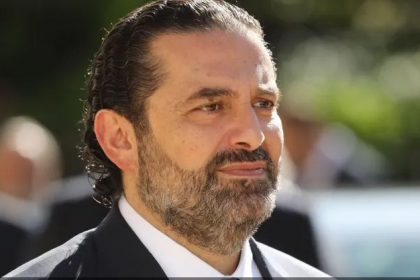 سعد الحريري