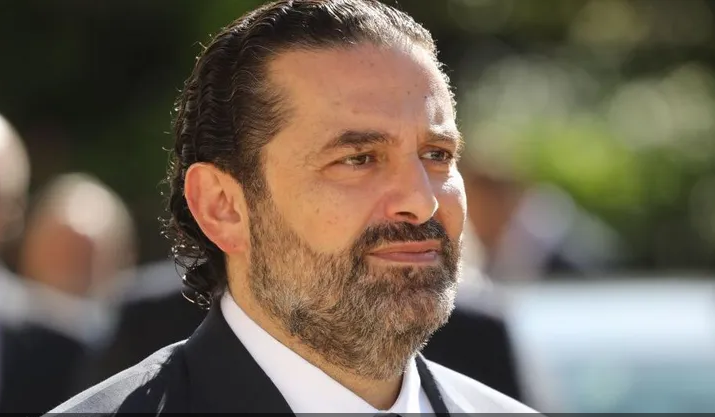 سعد الحريري