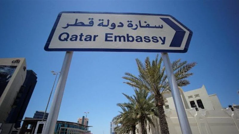 سفارة قطر