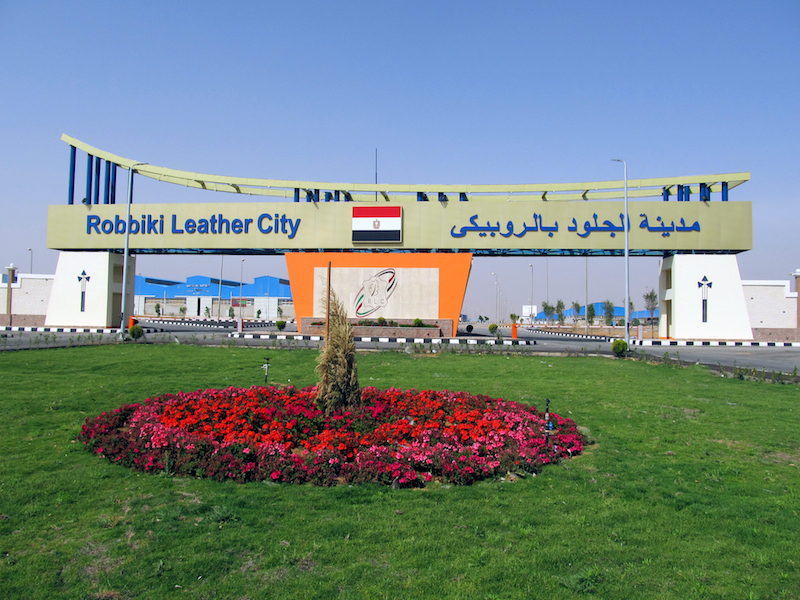 مدينة الجلود بالروبيكي