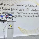 مصر. إطلاق أول دفعة من عقار الإنسولين المُصنع محلياً