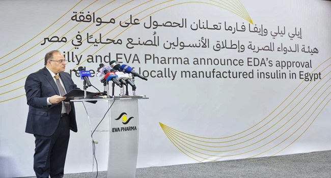 مصر. إطلاق أول دفعة من عقار الإنسولين المُصنع محلياً