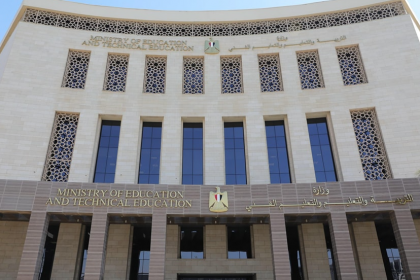 وزارة التعليم