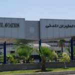 وزارة الطيران المدني