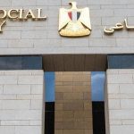 وزارة التضامن الاجتماعي