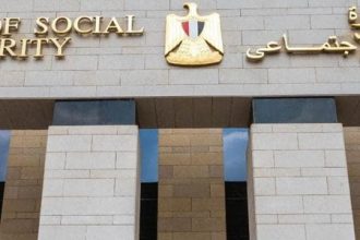 وزارة التضامن الاجتماعي