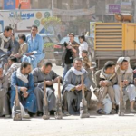 البطالة