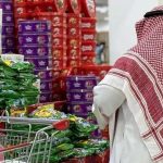 التضخم في السعودية