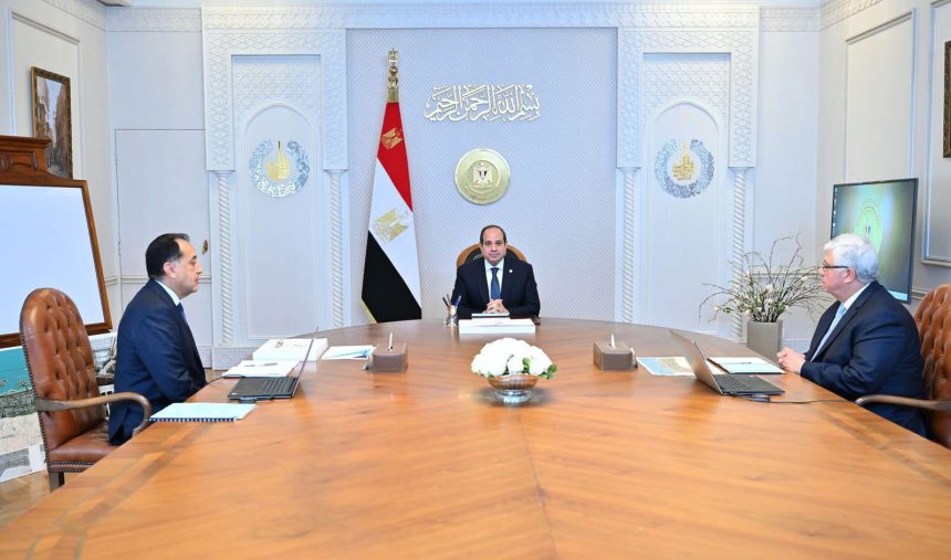 السيسي خلال لقائه، اليوم، مع الدكتور مصطفى مدبولي رئيس مجلس الوزراء والدكتور أيمن عاشور وزير التعليم العالي والبحث العلمي