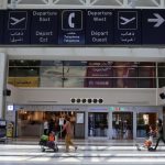 مطار بيروت