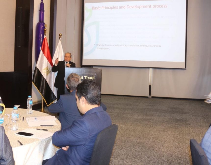 ورشة عمل موسعة لتحديث استراتيجيتها 2025 2032،
