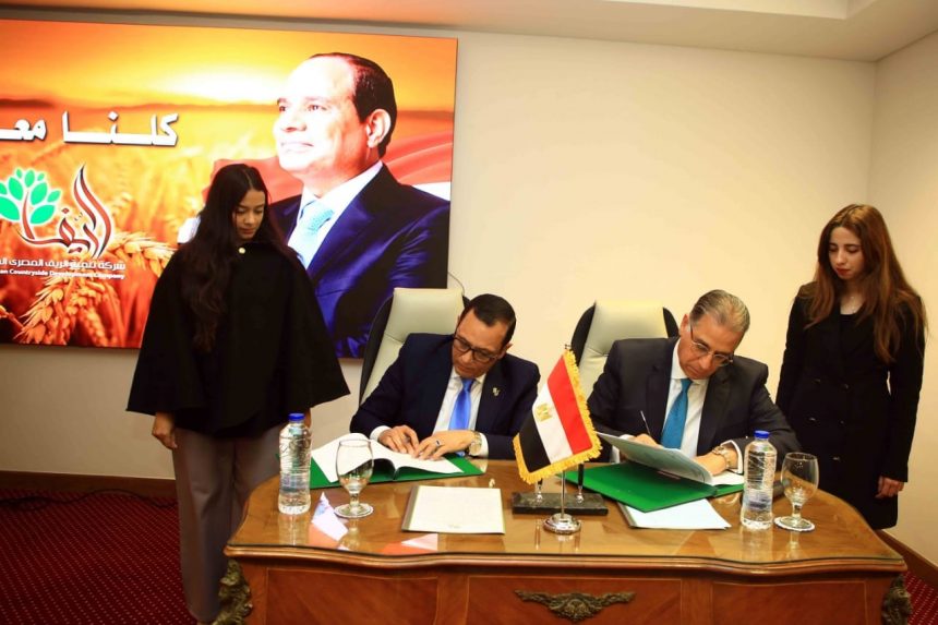 اتفاقية بين الريف المصري والخارجية لدعم مشاركة مصريي الخارج في تنمية القطاع الزراعي