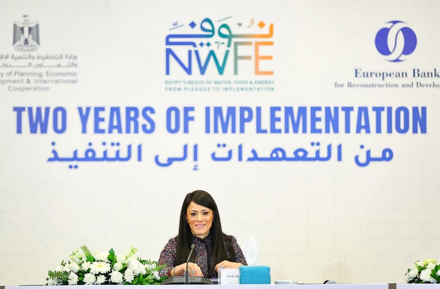 الدكتورة رانيا المشاط، وزيرة التخطيط والتنمية الاقتصادية 1