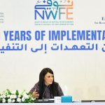 الدكتورة رانيا المشاط، وزيرة التخطيط والتنمية الاقتصادية والتعاون الدولي