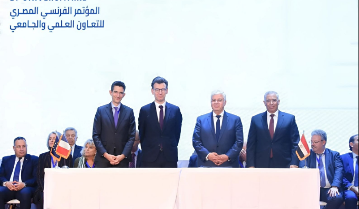 هيئة تمويل العلوم والابتكار والسفارة الفرنسية تُجدّدان الشراكة العلمية لدعم الباحثين 1 Capture 54