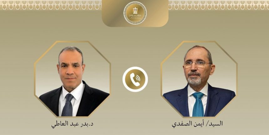 اتصال هاتفي بين وزير الخارجية والهجرة ونظيره الأردني