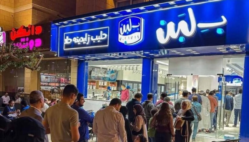 بلبن