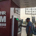 بنك مصر