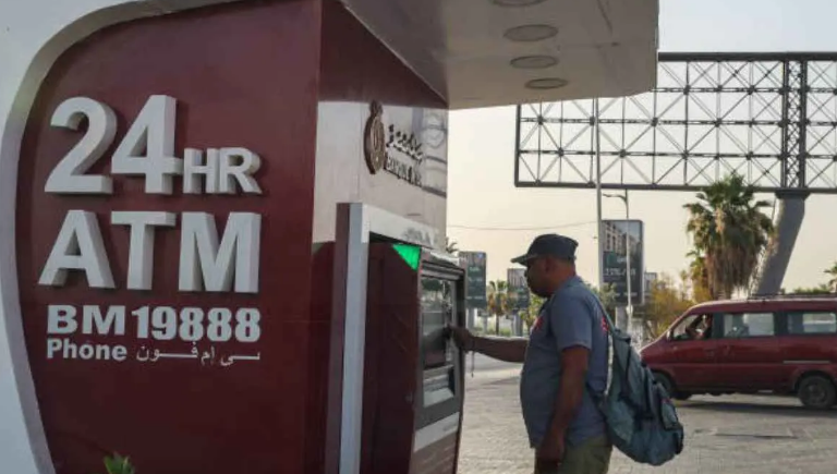 بنك مصر
