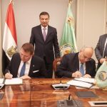 توقيع بروتوكول التعاون