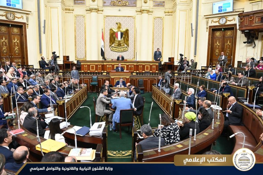 مجلس النواب