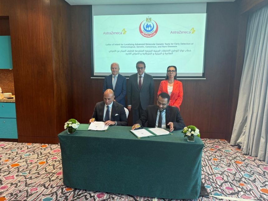 نائب رئيس مجلس الوزراء وزير الصحة يشهد توقيع خطاب نوايا مع شركة أسترازينيكا