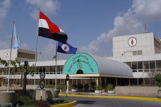 وزارة البترول المصرية