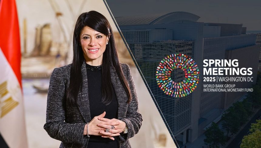وزيرة التخطيط 1