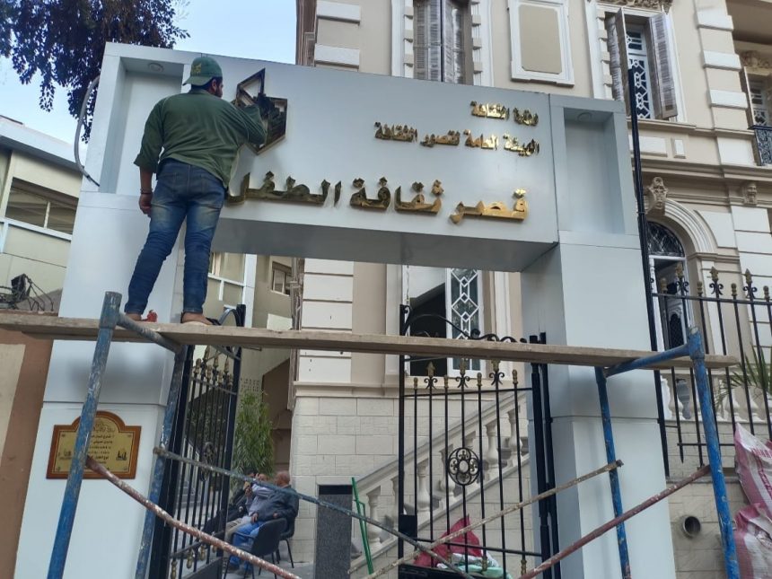 وزير الثقافة يفتتح ثلاثة قصور ثقافة بأبو سمبل وأخميم وجاردن سيتي الأيام المقبلة 1 WhatsApp Image 2025 05 18 at 12.13.21 de4961d0
