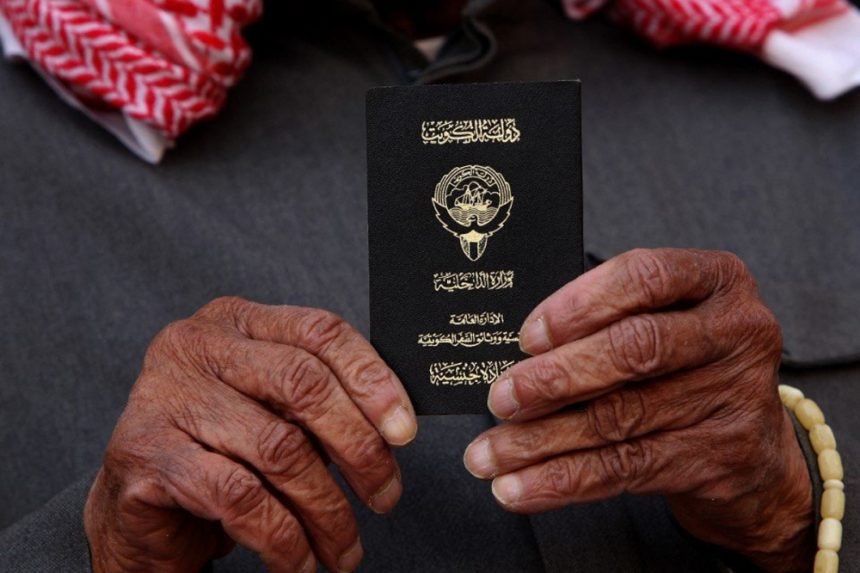 سحب الجنسية الكويتية من 157 شخصاً وممن اكتسبها معهم بالتبعية 1 WhatsApp Image 2025 05 18 at 14.47.43 3e303c7f
