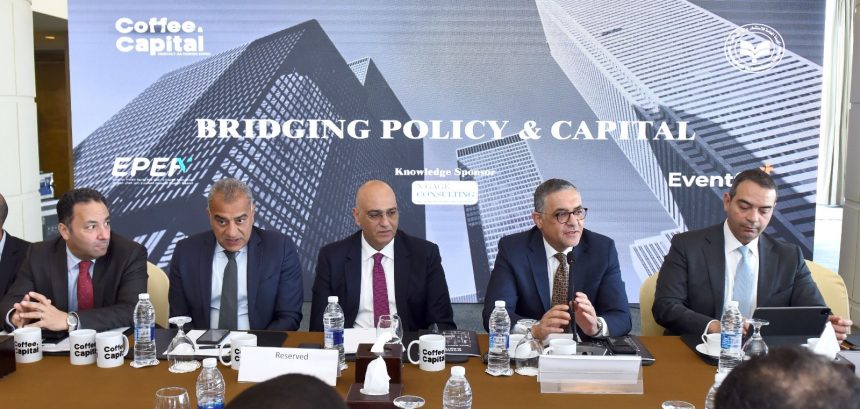 الهيئة العامة للإستثمار والمناطق الحرة