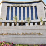 وزارة الإسكان والمجتمعات العمرانية