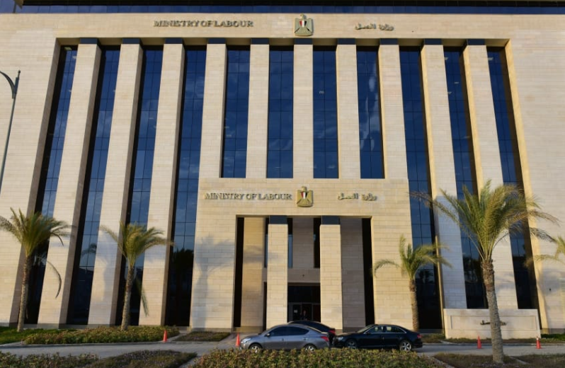 وزارة العمل