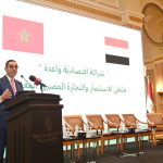 وزير الاستثمار والتجارة الخارجية